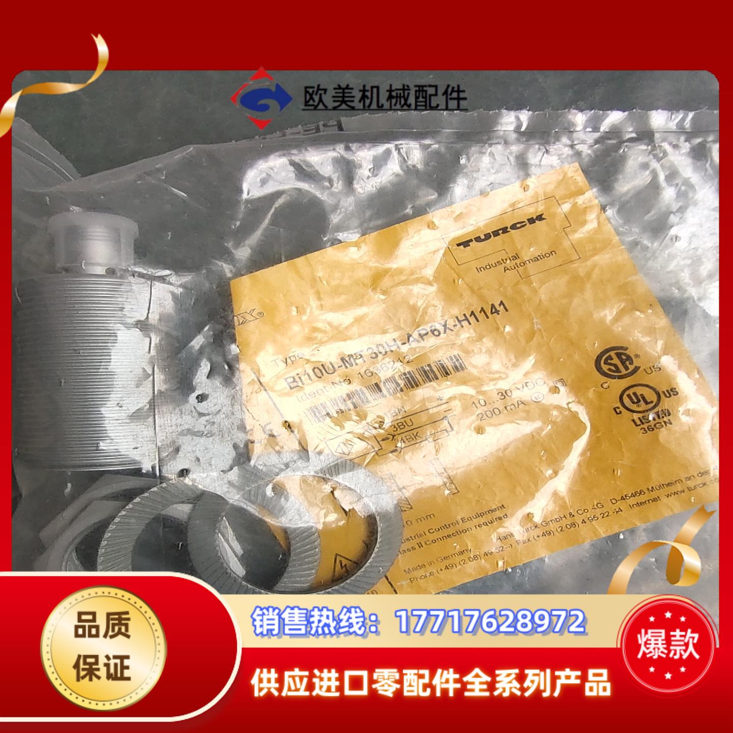 全新原装正品 TURCK图尔克 Bi10U-MT30H-AP议价