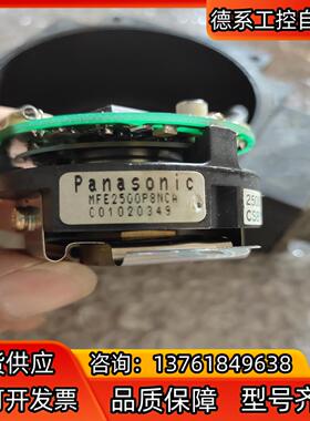 编码器MFE2500P8NCA如图，3个功能正常。