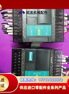 海威PLC型号S16M0R  S16SOT 议价