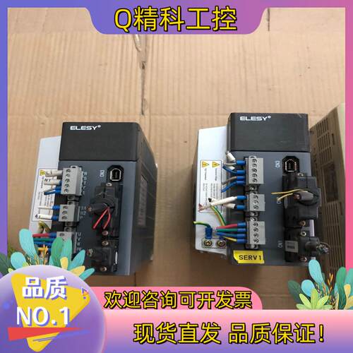 现货ELESY伊莱斯ESDB-015AEZ伺服驱动器