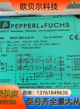 KFD2-SR2-Ex2.W 订货号132960