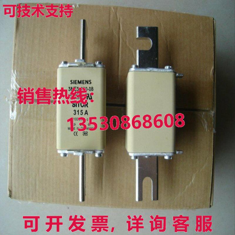 供应原装SIEMENS 3NE3 230-0B Fuse New  Free Shipping 3NE3230-