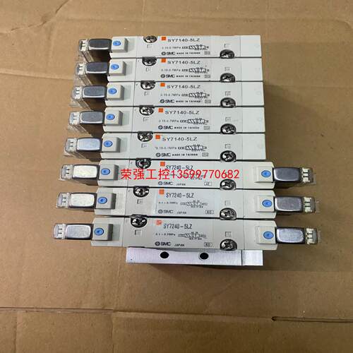 【荣强工控】SMC电磁阀SY7140，7240，拆机2组图片实物，有配线
