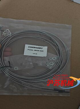 CONTROLWAY科瑞POGL-M4W-020耐高温对射式