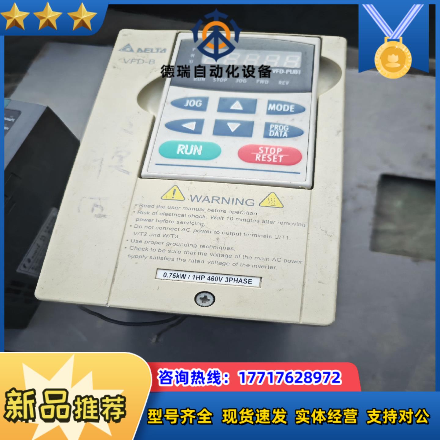 台达vfd-bMODEL:VFD007B43A功率0.75k议价