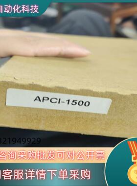 采集卡  APCI-1500   全新  付款马上发