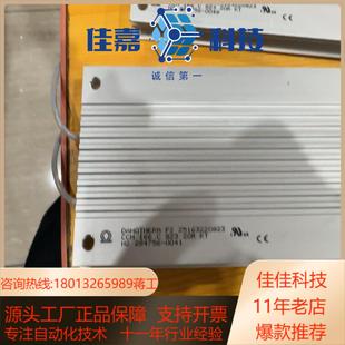 变频器系列电阻DANOTHERM Z516322
