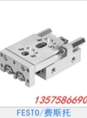 费斯托 FESTO 滑台气缸 SLT-10-30-40-50-80-A-CC-B 197891 议价