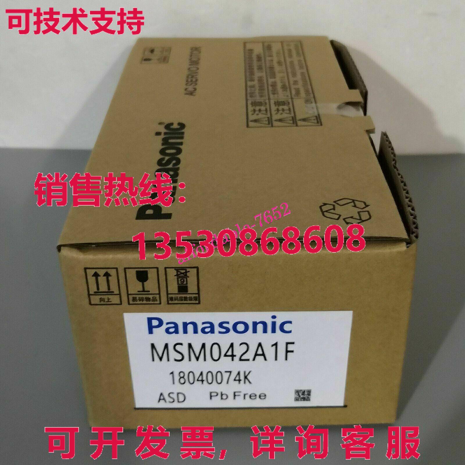 原装供应MSM042A1F 交流电伺服电机