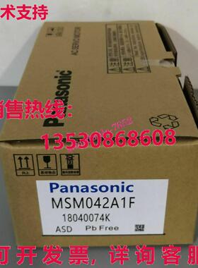 原装供应MSM042A1F 交流电伺服电机