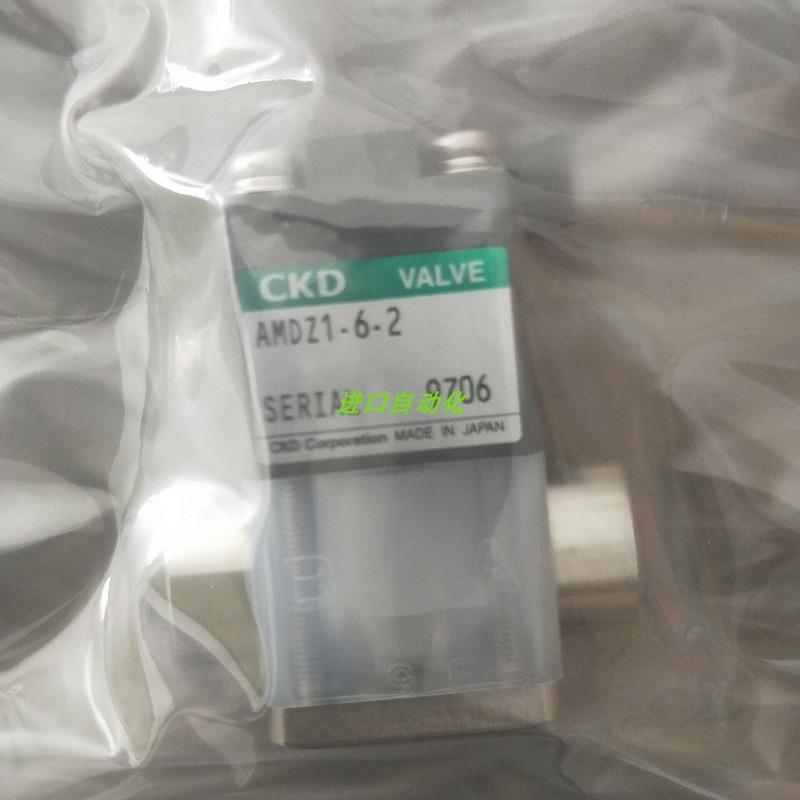 CKD液阀AMDSZ0-8BUS4US   AMDS00-8BUS议价