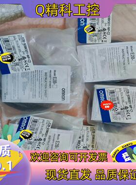 现货接近开关E2B-S08KS01-WP-C1