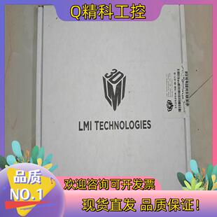 现货2520A S乐姆迈3D激光传感器全新需
