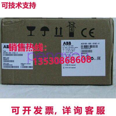abb Inverter ACS150-03E-01A2-4 3P AC380V~480V 0.37KW库存现货