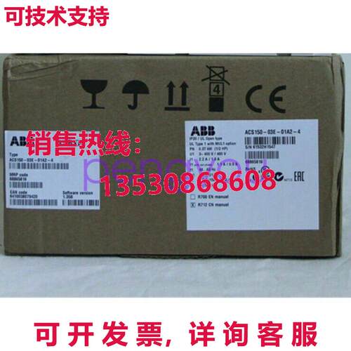 abb Inverter ACS150-03E-01A2-4 3P AC380V~480V 0.37KW库存现货