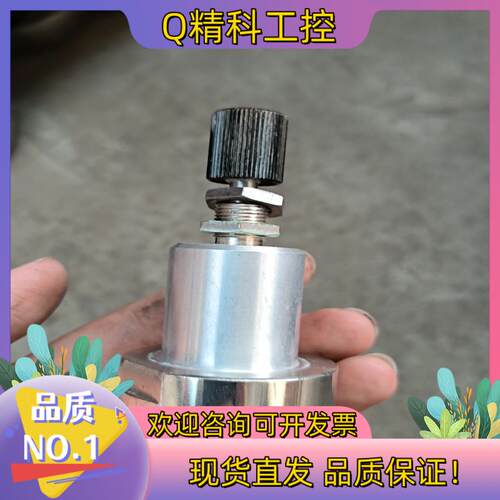 现货WY-4611气体稳压阀