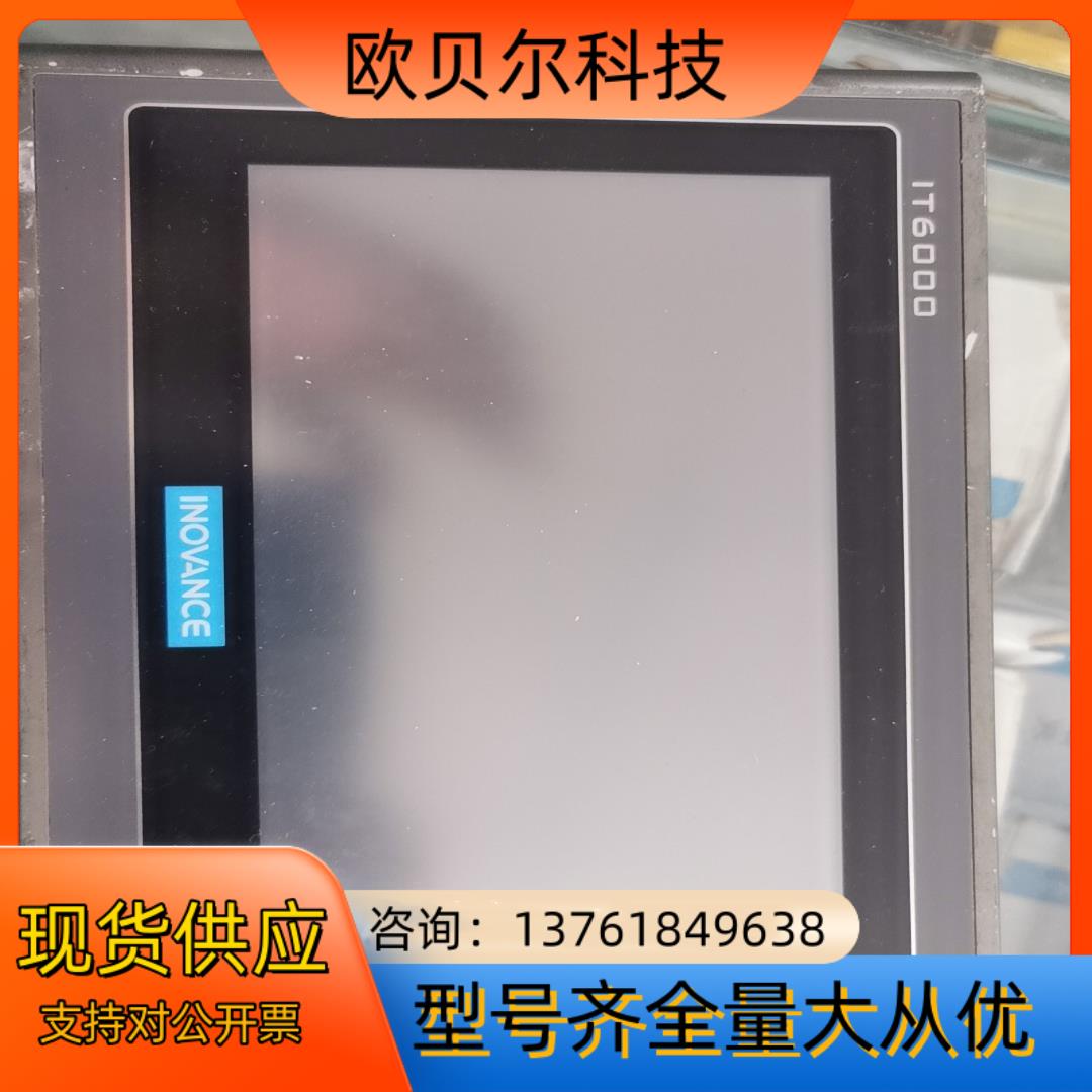 汇川IT6000触摸屏IT6070T IT6070T触摸屏拆