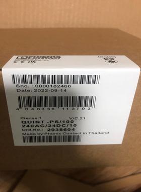 菲尼克斯2938604全新未拆