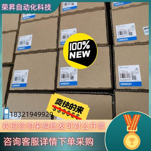 现货全新原装控制器 CS1H-CPU45H