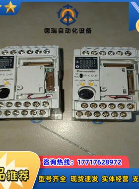 AFPX-C14T  PLC             二议价