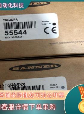 现货全新原装T30UDPABANNER邦纳T30UDPA超声