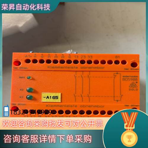 现货德国DOLD多德继电器BO5988