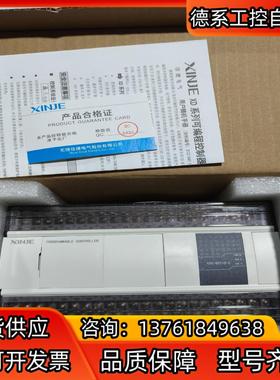 全新信捷XD5-60T10-C