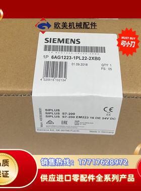 6AG1223-1PL22-2XB0  6AG1 223-1议价