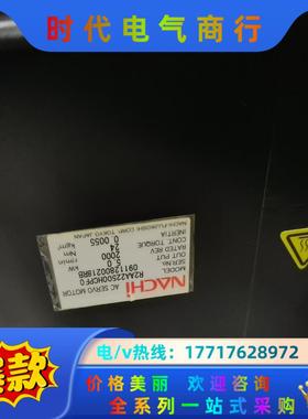那智机器人伺服电机R2AA22500HCPF0现货销售议价