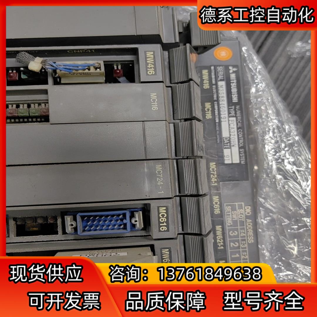 主机！PD21B.MW416.Mc116.MC724-1