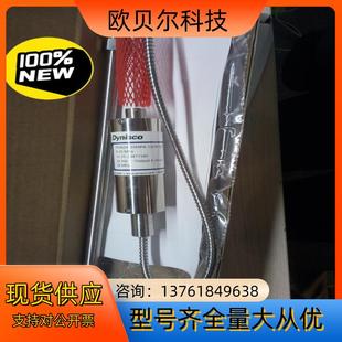 Dynisco压力传感器PT4624 35MPA