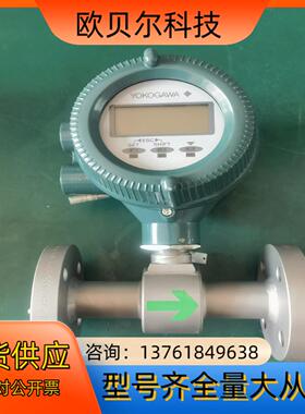 出售全新有划痕横河电磁计型号;AXF025C当快