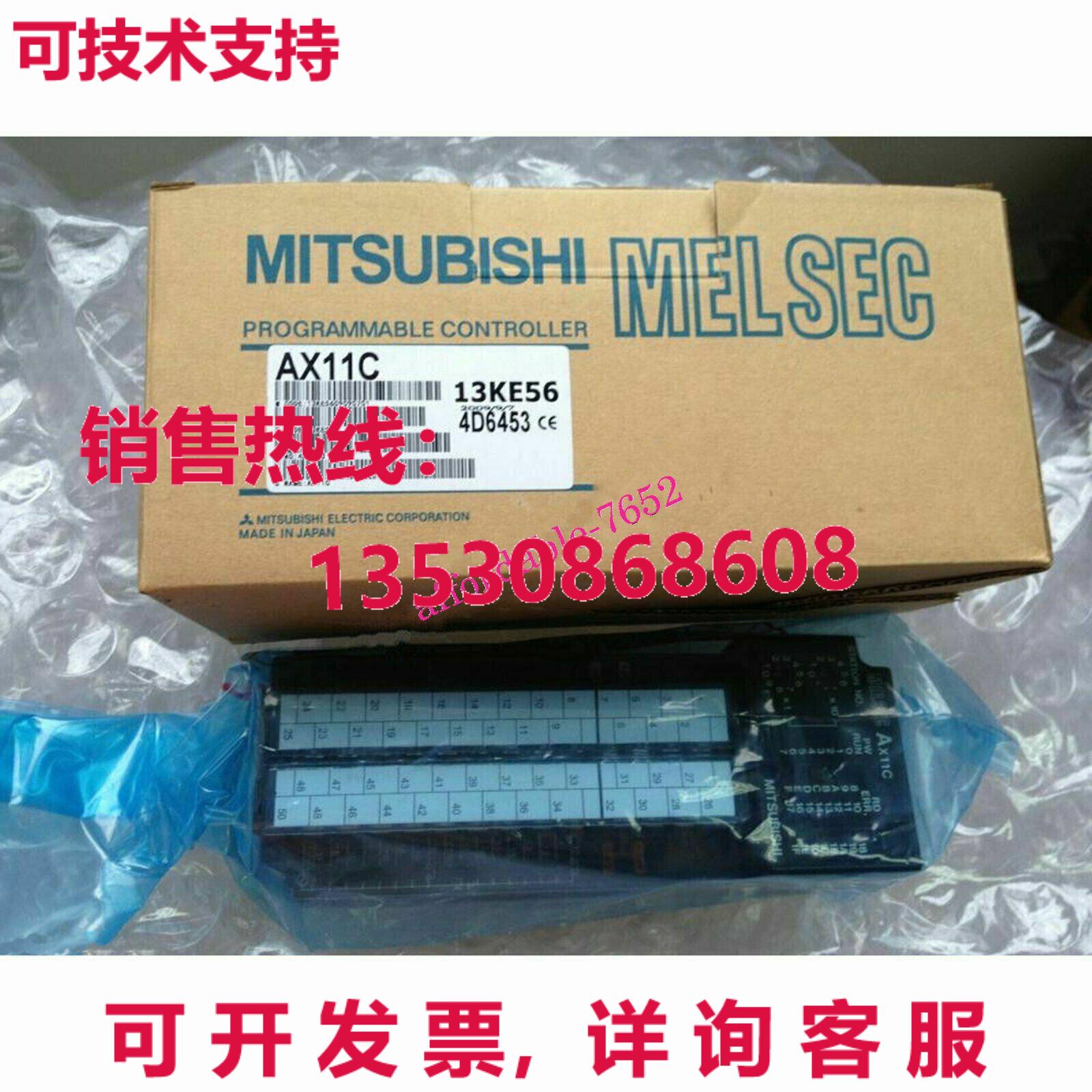 原装供应逻辑控制器 AX11C 模块