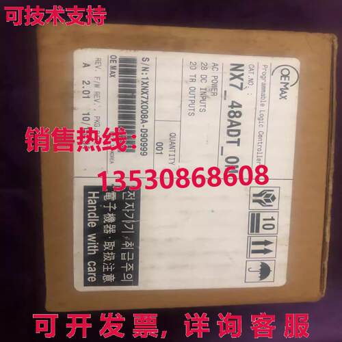 原装供应NX7_48ADT_OM 、NX7-48ADT-OM 、NX7_48ADT_0M 、NX7-48A