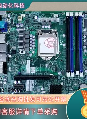 现货超微 C7Q67