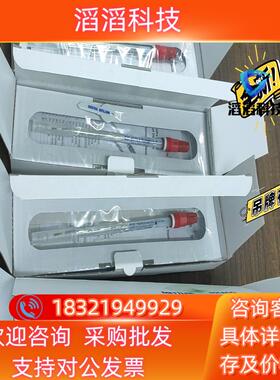 现货梅特勒托利多pH电极405-DPAS-SC-K8S/225全