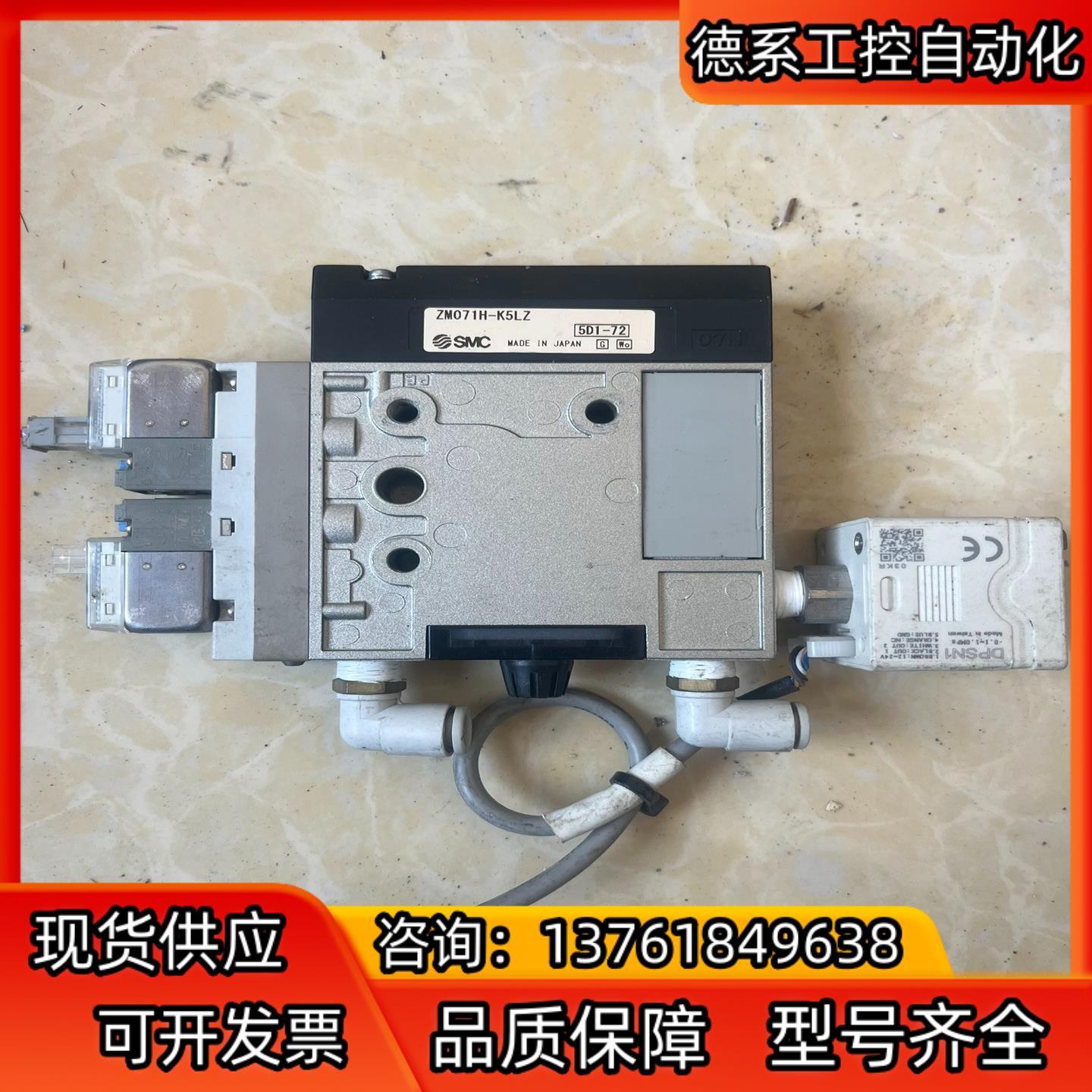 SMC真空发生器ZM071H-K5LZ，正品，成色新，议