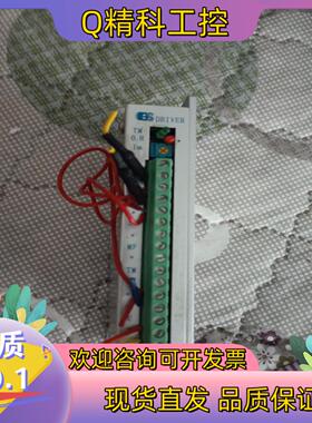 现货步进驱动器Q3HB64M