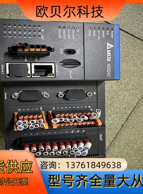 台达PLC，AS524C-B，如图所示，实物实拍，议