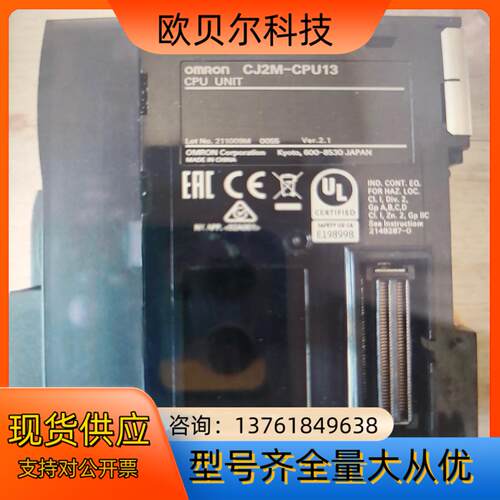 模块全新CJ2M-CPU13
