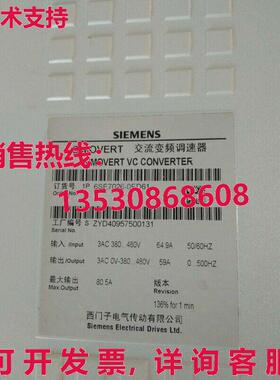原装供应Siemens 6SE7026-0ED61 / 6SE7026-0ED61-Z | Z options