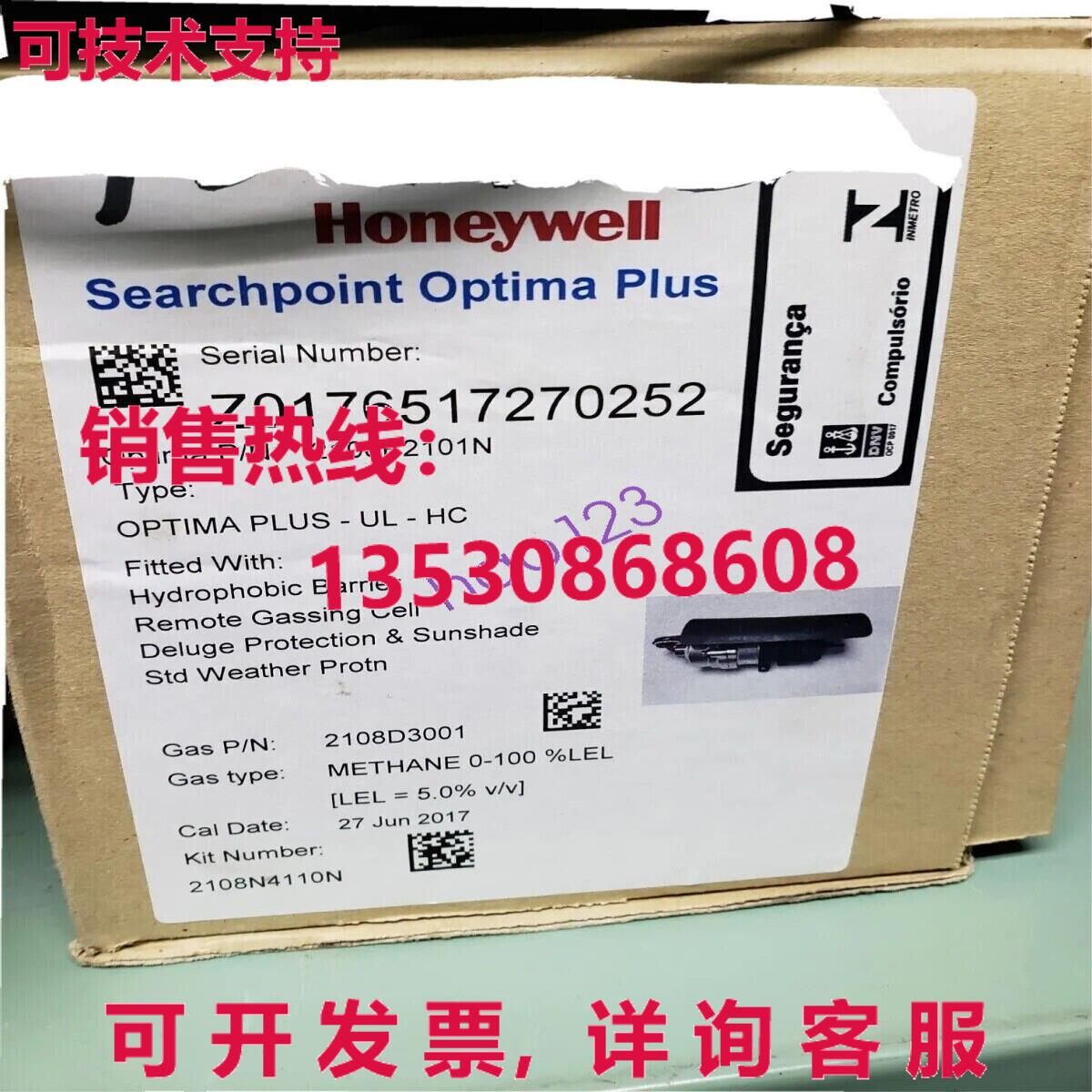 原装供应2108B2101N气体探测器OPTIMA PLUS-UL-HC 2108D3001 /