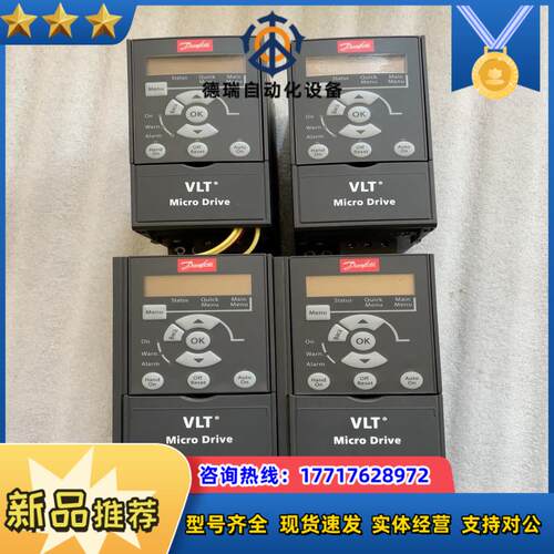 丹佛斯VLT变频器 FC-051P1K5S2E20H3BXC议价