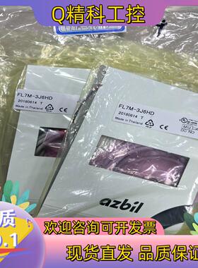 现货全新接近开关 FL7M-3J6HD 传感器4个.
