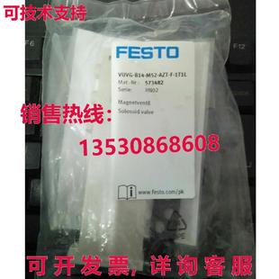 供应原装FESTO VUVG-B14-M52-AZT-F-1T1L 573482电磁阀