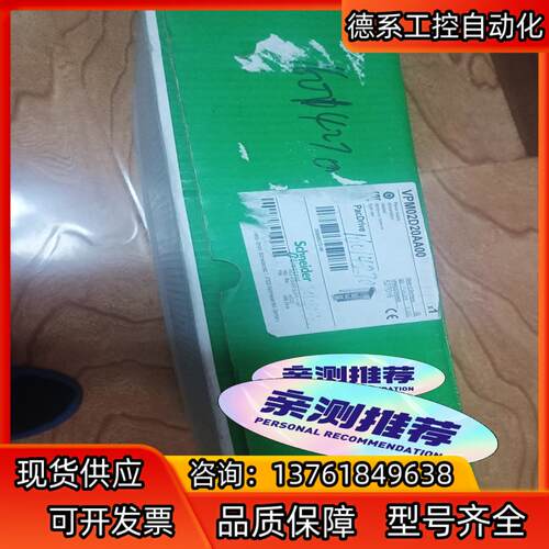 VPM02D20AA00