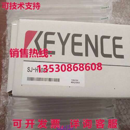 原装供应SJ-H108V SJ-H108V KEYENCE 感应静态消除器