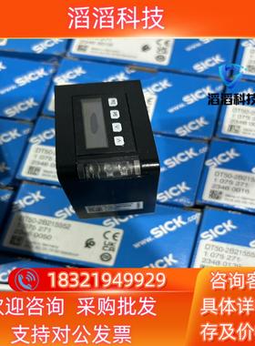 现货SICK DT50-2B215552 西克传感器