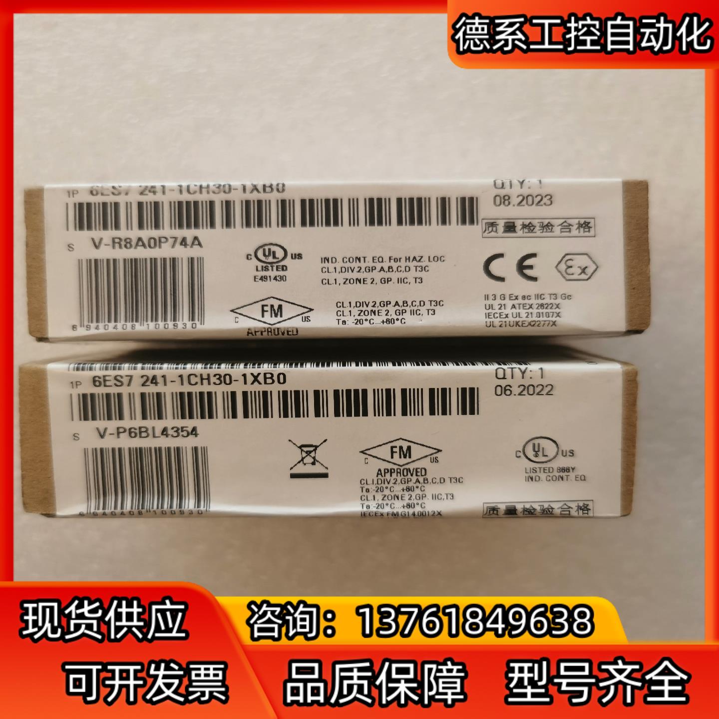 241-1CH30-1XB0，241-1CH30，全新