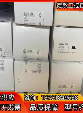传感器全新原装易福门 IFM AS-i模块 AC2258
